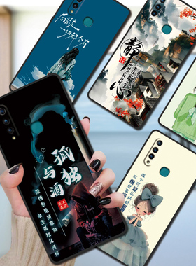 vivoz5x712版手机壳V1990A全包边防摔硅胶软壳男女网红新款高级感爆款