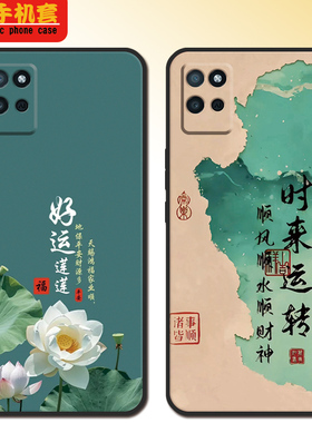 适用realmev11s手机壳RMX3125新年全包款ralmev11s软硅胶opporealmev11s男RMX3l25女真我V11s防摔可爱高颜值