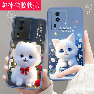 适用iqooneo7se手机壳V2238A全包防摔硅胶软壳vivoiqooneo7se男女网红新款手机套