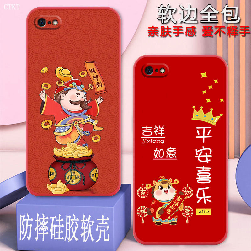 适用iphone6苹果6手机壳a1586全包防摔硅胶软壳苹果6s男女网红新款新年款