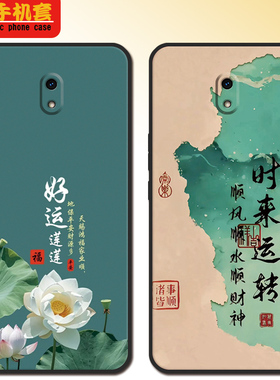 红米8a手机壳M1908C3KE新年全包款Rdemi8a软硅胶防摔redmia8a女男可爱高颜值