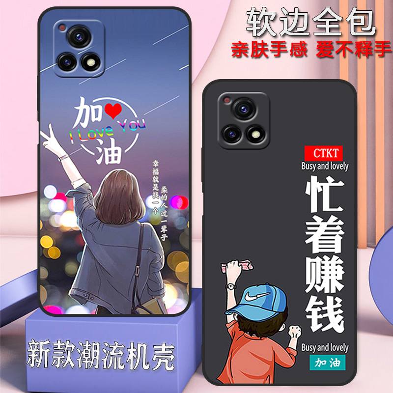 iQOOU3x手机壳vivoiqoou3x全包防摔V2106A硅胶软壳男女新款网红潮