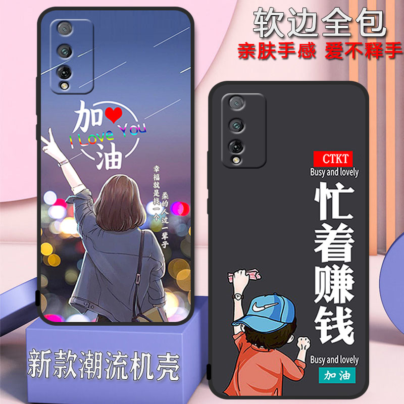 华为荣耀play4tpro手机壳男女款全包防摔honorplay4tpro创意硅胶