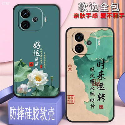 适用vivoy200gt手机壳V2361GA全包防摔硅胶软壳y200gt男女网红新款新年款