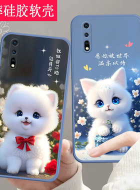 适用iqooneo855版手机壳V1913A全包防摔硅胶软壳男女网红新款手机套