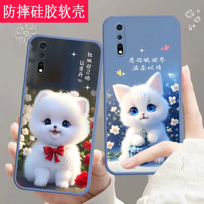 适用iqooneo855版手机壳V1913A全包防摔硅胶软壳男女网红新款手机套