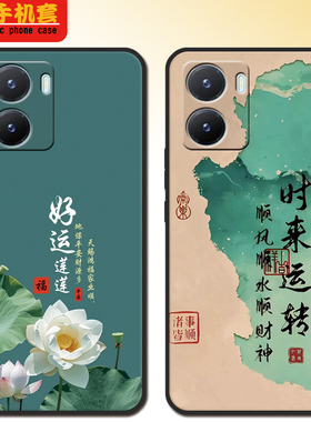 vivoy53t手机壳V2230A新年全包款y53t软硅胶voy53t男V223oA防摔Vovo Y53t女voviY53t可爱高颜值