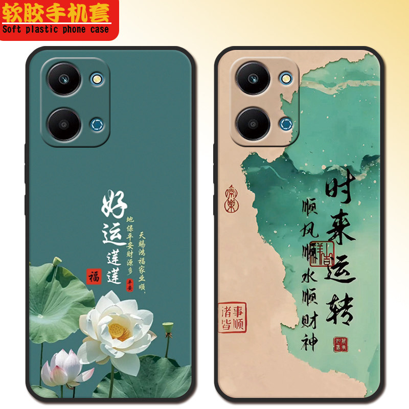 荣耀play7t手机壳RKY-AN10新年全包款软硅胶男HONORPiay7t女防摔可爱高颜值