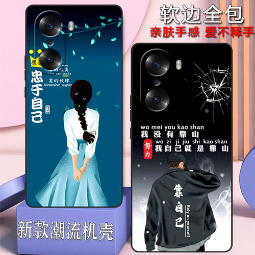 华为荣耀60手机壳新款男女爆款honor60高级感防摔硅胶软壳LSAAN00