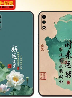 荣耀9x手机壳HLK-AL00新年全包款h0n0r9x防摔软硅胶男女可爱高颜值