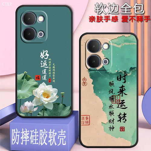 适用vivoY500i手机壳vivoY500i5G全包防摔硅胶软壳Y500i新款磨砂男可爱女