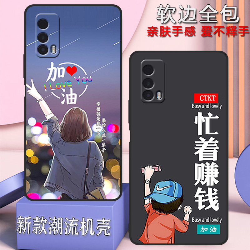 iQOOZ1x手机壳vivoiqooz1x全包边防摔男女新款v2012a网红可爱磨砂