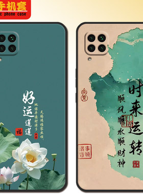 华为nova6se手机壳JNY-AL00新年全包款n0va6se女软硅胶防摔男可爱高颜值