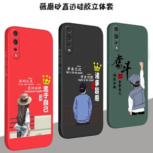 iqooneo855版手机壳iqooneo男女新款全包防摔硅胶软壳V1936A