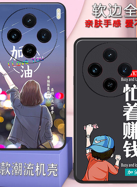 vivox100pro手机壳v2324A全包边防摔x100pro硅胶男女新款潮流磨砂