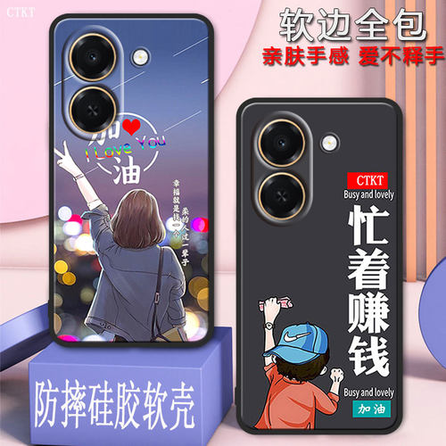 适用荣耀畅玩80plus手机壳LAB-AN00全包防摔硅胶软壳男磨砂网红女