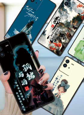 iqooneo6se手机壳V2199A全包边防摔vivoiqooneo6se硅胶软壳男女网红新款高级感爆款