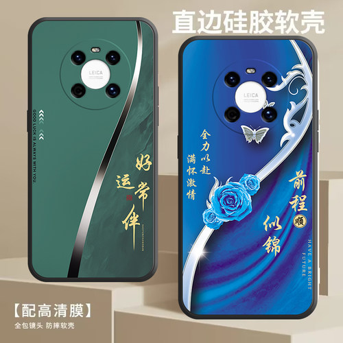 华为鼎桥m40手机壳M4o全包边防摔硅胶软壳男女网红新款高级感爆款磨砂简约个性网红