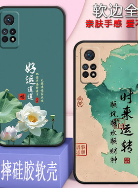 适用红米note11pro手机壳全包防摔硅胶软壳Redminote11pro男女网红新款新年款