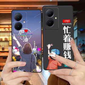 Redmi13R红米13R手机壳全包边防摔硅胶软壳男女网红新款磨砂可爱简约卡通中国风ins风潮牌创意个性
