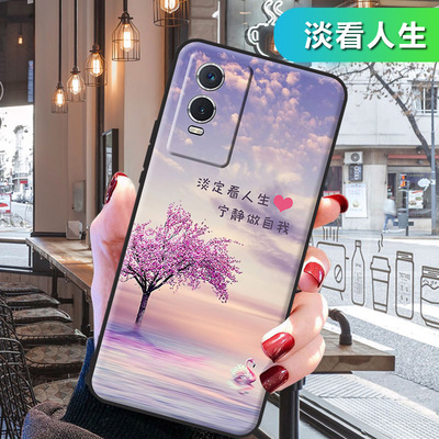 vivo手机壳新款全包防摔硅胶软壳