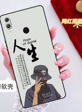 华为JKM-AL00b畅享9plus手机壳全包边防摔硅胶软壳男女网红新款jkm-tloo创意畅享九P磨砂jkm-aloob可爱个性