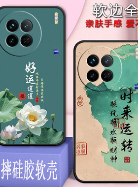 适用vivox90s手机壳V2241HA全包防摔硅胶软壳男女新款网红新年款