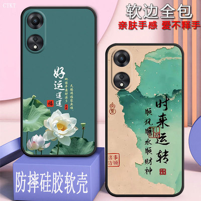 适用oppoa15g手机壳PHS110全包防摔硅胶软壳a15g男女网红新款新年款