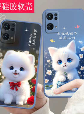 适用opporeno7pro手机壳PFDM00全包防摔硅胶软壳reno7pro男女网红新款手机套