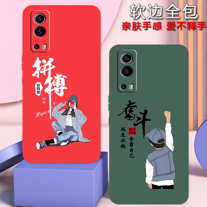 vivoiqooz3手机壳iqooz3男女新款简约全包防摔硅胶软壳iq00z3可爱