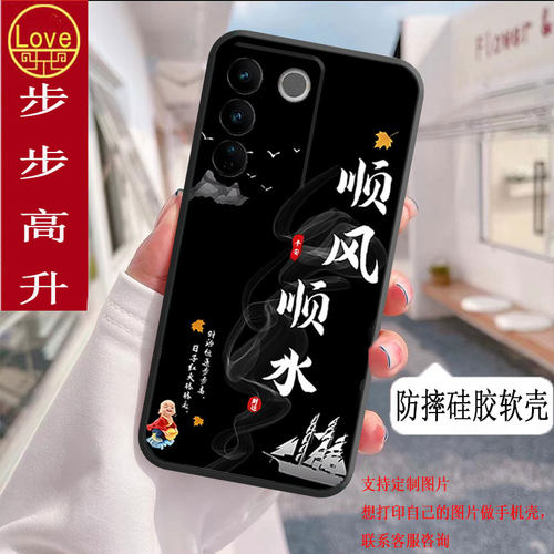 适用vivos16pro手机壳V2245A全包防摔硅胶软壳s16pro男女新款网红新年款