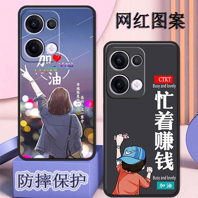 opporeno13手机壳PKM110全包防摔硅胶软壳高颜值reno13女磨砂男新款网红