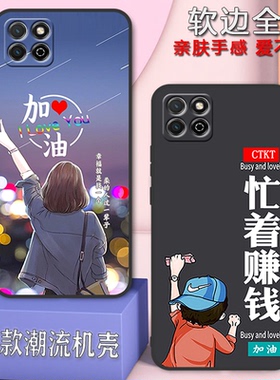 适用华为荣耀play10t手机壳LOG-AN10全包防摔硅胶软壳高颜值磨砂男新款女网红