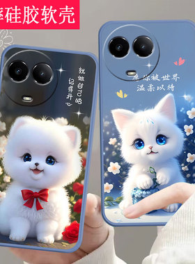 适用真我v50手机壳RMX3783全包防摔硅胶软壳男女网红新款手机套