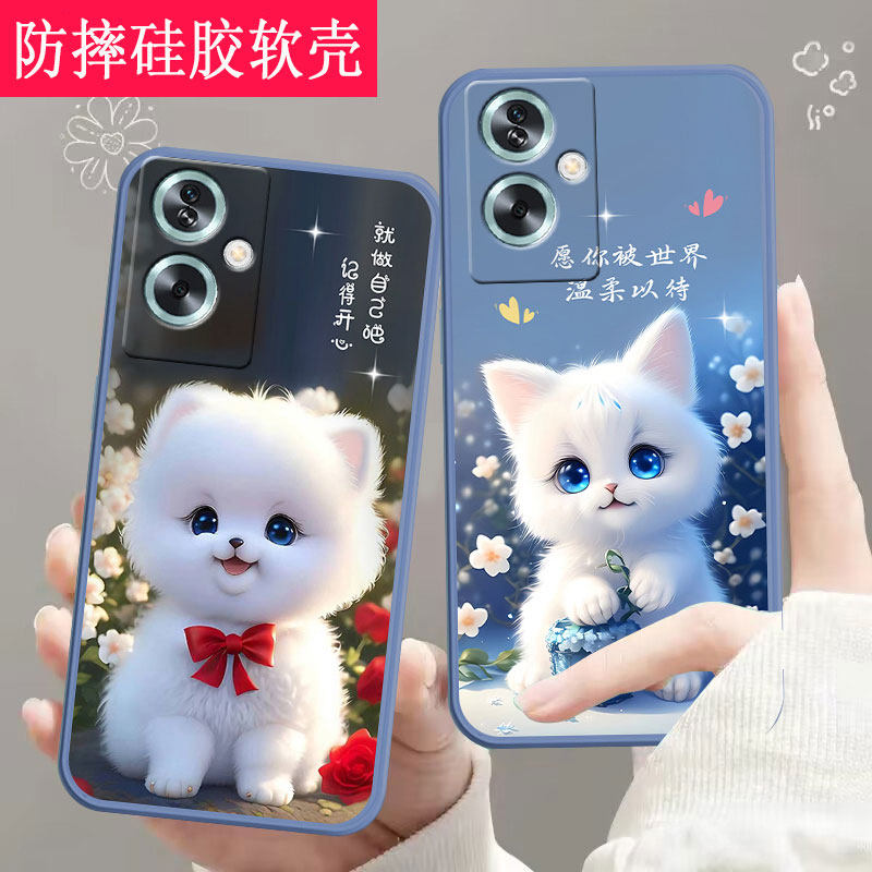 适用oppoa1i手机壳PJU110全包防摔硅胶软壳男女网红新款手机套,3C数码配件,手机保护套/壳,淘宝优惠券,粉丝福利购,淘宝优惠卷