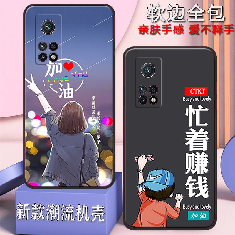 小米红米k30s手机壳全包男女防摔硅胶液态硅胶Redmik30s网红磨砂