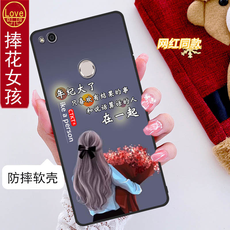 华为honor8荣耀8手机壳FRD-AL00全包边防摔硅胶软壳男女网红新款FRDAL10可爱创意个性磨砂中国风简约网红