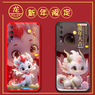 华为荣耀play3手机壳龙新年款ASK-AL00x全包边防摔网红磨砂硅胶男