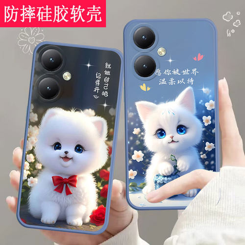 适用iqooz7i手机壳V2230EA全包防摔硅胶软壳vivoiqooz7i男女网红新款手机套