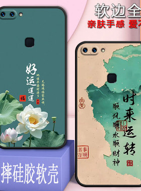 适用vivox20plus手机壳vivox20plusa全包防摔硅胶软壳男女网红新款新年款