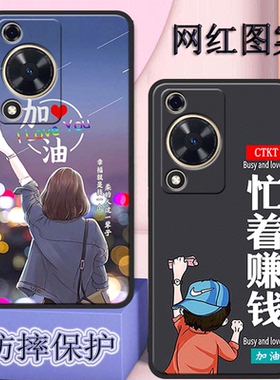 华为hi畅享70m手机壳wikohl70m全包防摔硅胶软壳高颜值Wik0hi70m男磨砂女网红新款