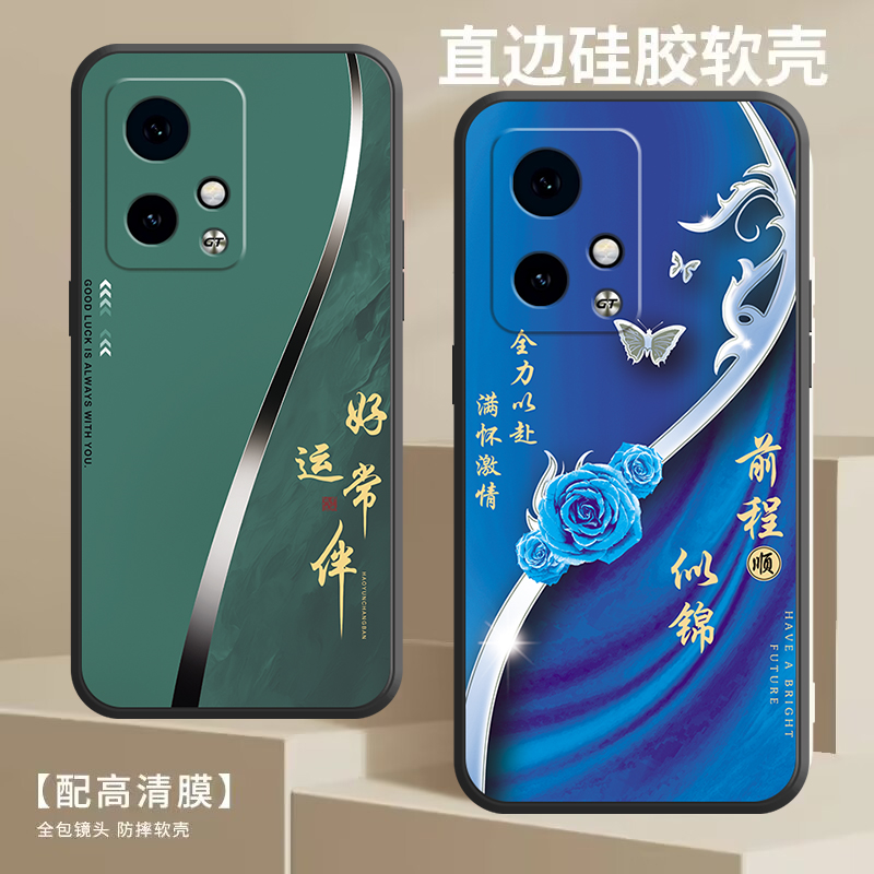 honor90GT荣耀90gt手机壳MAG-AN00全包边防摔硅胶软壳男女网红新款高级感爆款