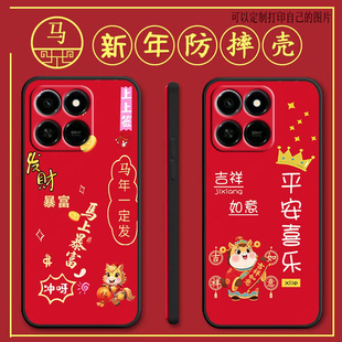 手机套 Honorplay10t全包防摔硅胶软壳网红男女新款 荣耀play10t手机壳LOG AN10马年新年款