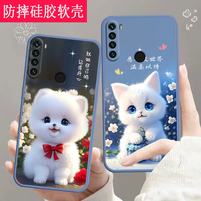适用红米note8手机壳redminote8全包防摔硅胶软壳男女网红新款手机套M1908C3JE
