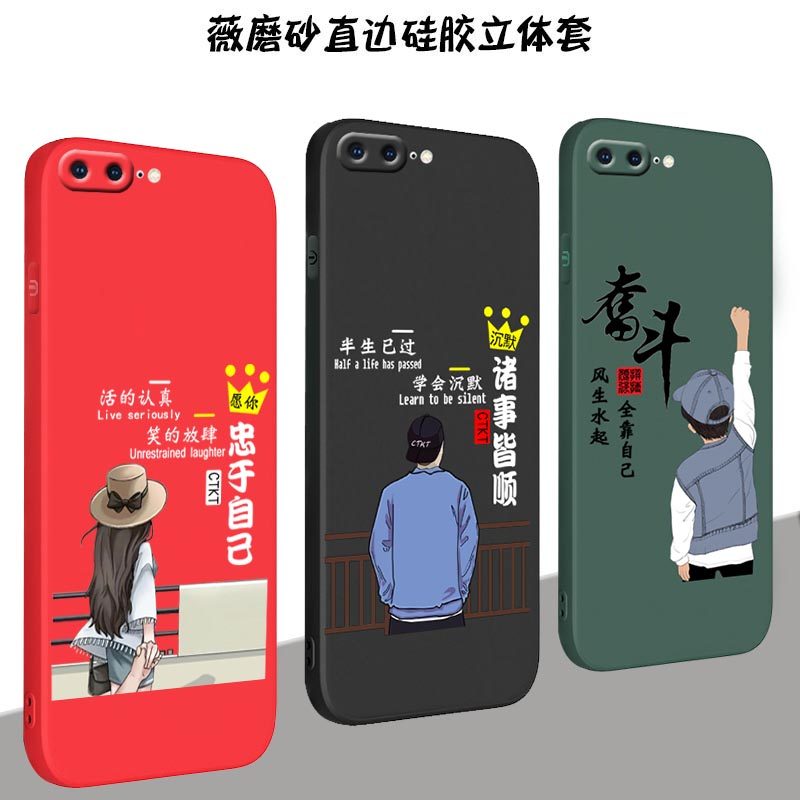 苹果7plus手机壳男女2025年新款ins风iphone7plus全包防摔硅胶软