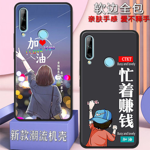 华为STK-AL00畅享10plus手机壳高级感男女款全包防摔硅胶软壳畅想