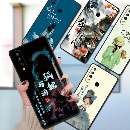 vivoy5s手机壳V1934A全包边防摔硅胶软壳男女网红新款高级感爆款