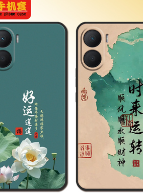 荣耀畅玩40plus手机壳RKY-AN00新年全包款男女畅玩4oplus防摔软硅胶可爱高颜值