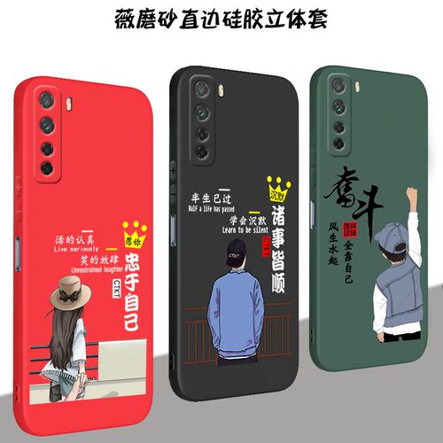 适用于华为nova7se手机壳honor noav7se5G保护套CDY一ANOO软硅胶C