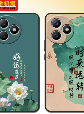 荣耀x50i+十手机壳LLY-AN00新年全包款软硅胶女防摔男HONOR×50i+可爱高颜值